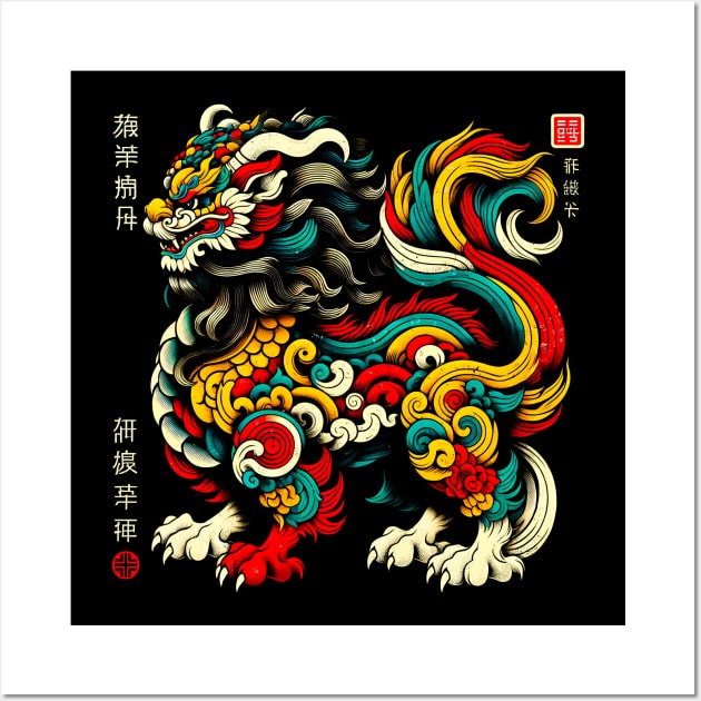 Mystical Qilin Tee: Chinese New Year Edition Wall Art by Klimek Prints